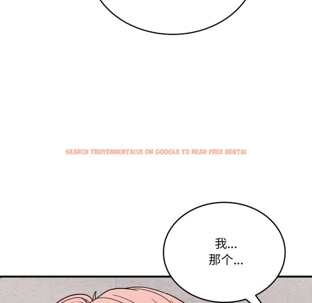 查看漫画當狗不丟人 - 第20話 - www.tymanga.com中的3682672图片 查看漫画當狗不丟人 - 第20話 - www.tymanga.com中的3682672图片