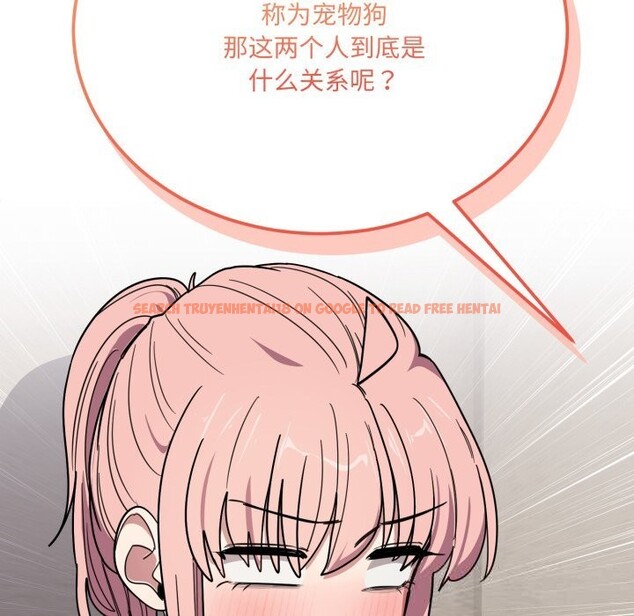 查看漫画當狗不丟人 - 第20話 - www.tymanga.com中的3682675图片 查看漫画當狗不丟人 - 第20話 - www.tymanga.com中的3682675图片