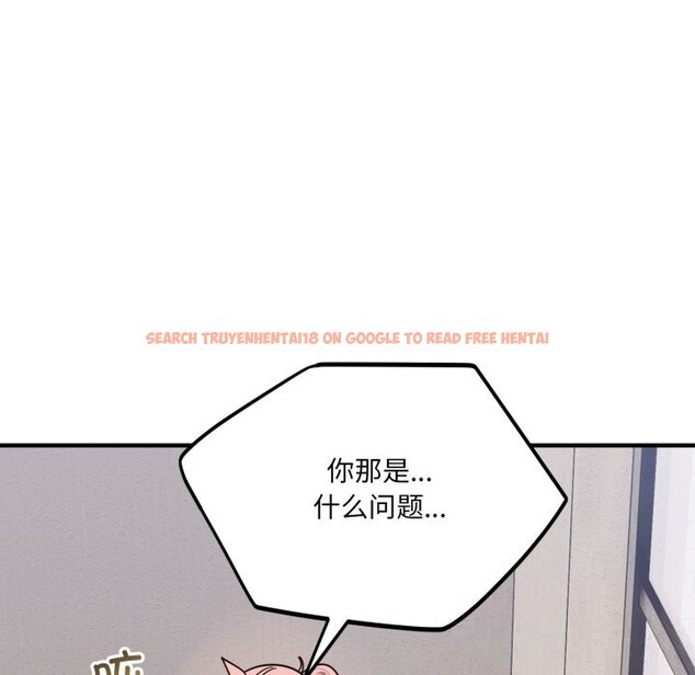 查看漫画當狗不丟人 - 第20話 - www.tymanga.com中的3682677图片 查看漫画當狗不丟人 - 第20話 - www.tymanga.com中的3682677图片