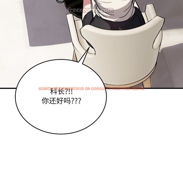 查看漫画當狗不丟人 - 第20話 - www.tymanga.com中的3682679图片 查看漫画當狗不丟人 - 第20話 - www.tymanga.com中的3682679图片