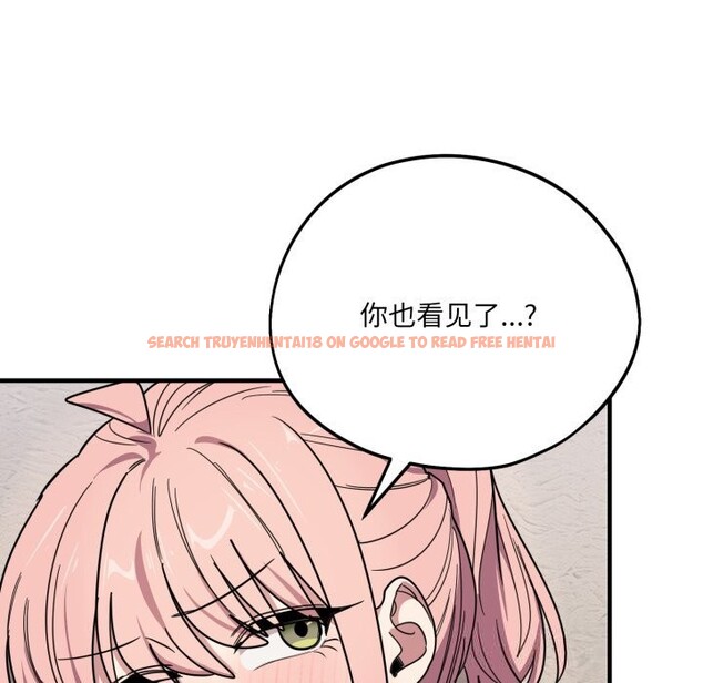 查看漫画當狗不丟人 - 第20話 - www.tymanga.com中的3682680图片 查看漫画當狗不丟人 - 第20話 - www.tymanga.com中的3682680图片