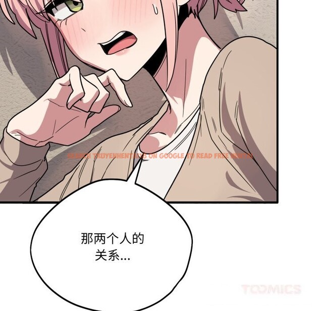 查看漫画當狗不丟人 - 第20話 - www.tymanga.com中的3682681图片 查看漫画當狗不丟人 - 第20話 - www.tymanga.com中的3682681图片