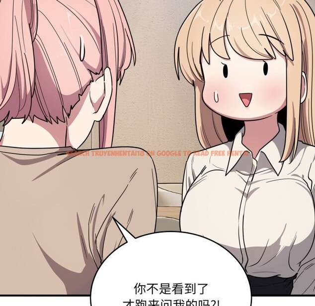 查看漫画當狗不丟人 - 第20話 - www.tymanga.com中的3682683图片 查看漫画當狗不丟人 - 第20話 - www.tymanga.com中的3682683图片