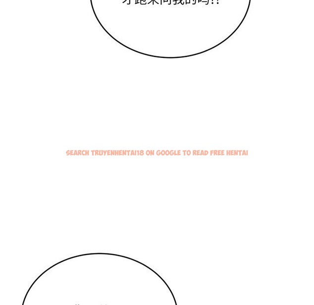 查看漫画當狗不丟人 - 第20話 - www.tymanga.com中的3682684图片 查看漫画當狗不丟人 - 第20話 - www.tymanga.com中的3682684图片