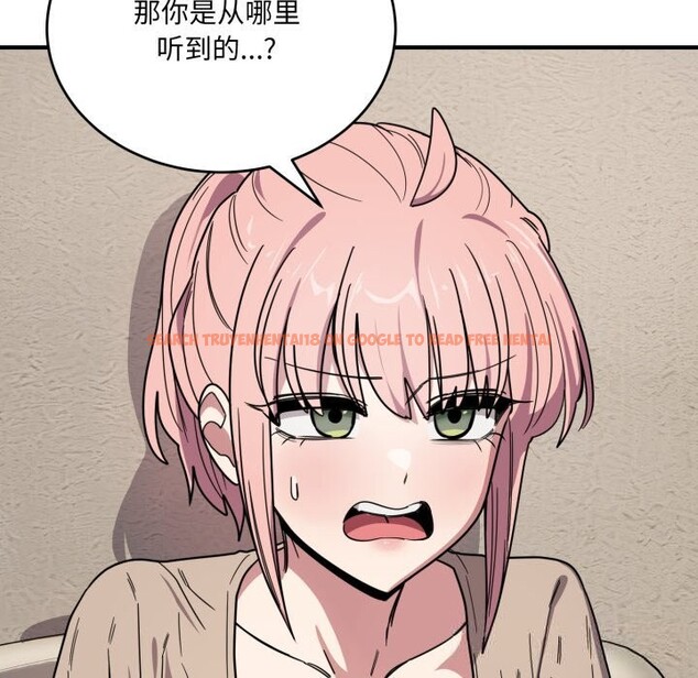 查看漫画當狗不丟人 - 第20話 - www.tymanga.com中的3682685图片 查看漫画當狗不丟人 - 第20話 - www.tymanga.com中的3682685图片