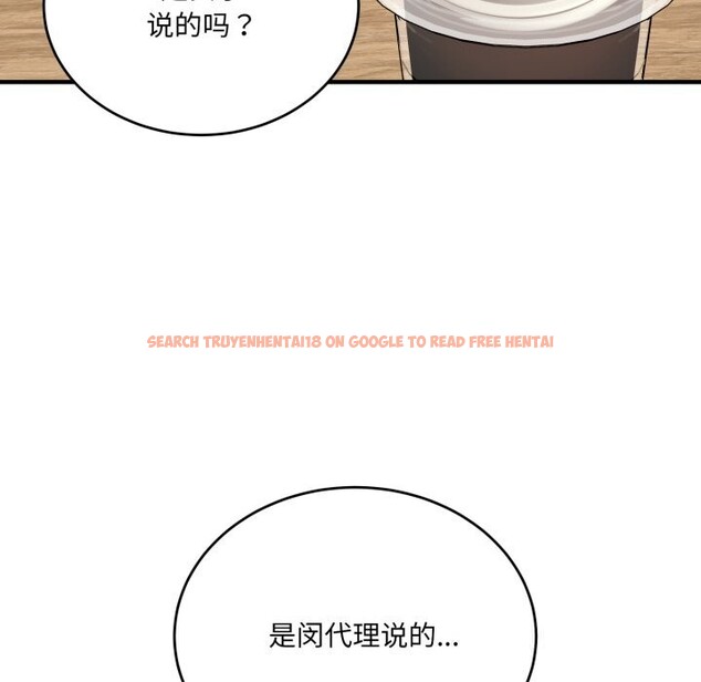 查看漫画當狗不丟人 - 第20話 - www.tymanga.com中的3682687图片 查看漫画當狗不丟人 - 第20話 - www.tymanga.com中的3682687图片