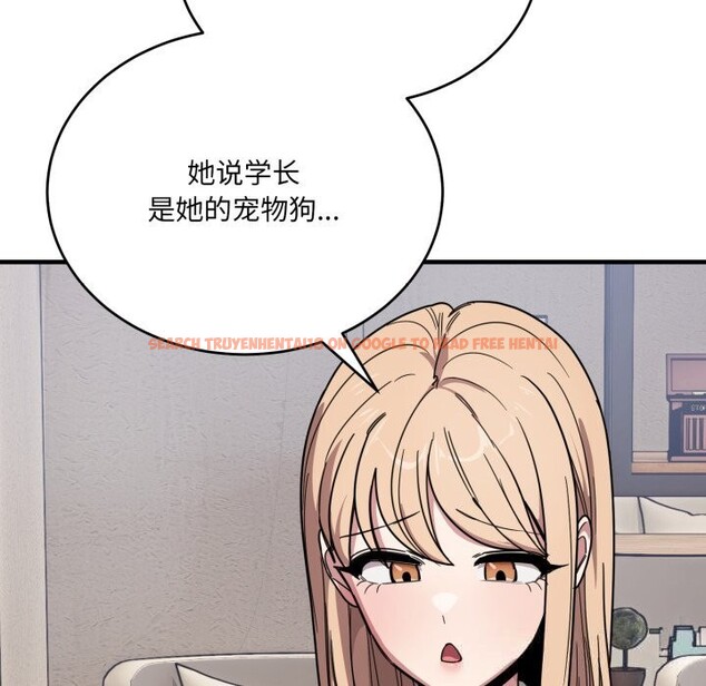 查看漫画當狗不丟人 - 第20話 - www.tymanga.com中的3682688图片 查看漫画當狗不丟人 - 第20話 - www.tymanga.com中的3682688图片