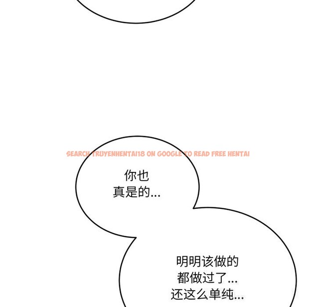 查看漫画當狗不丟人 - 第20話 - www.tymanga.com中的3682691图片 查看漫画當狗不丟人 - 第20話 - www.tymanga.com中的3682691图片