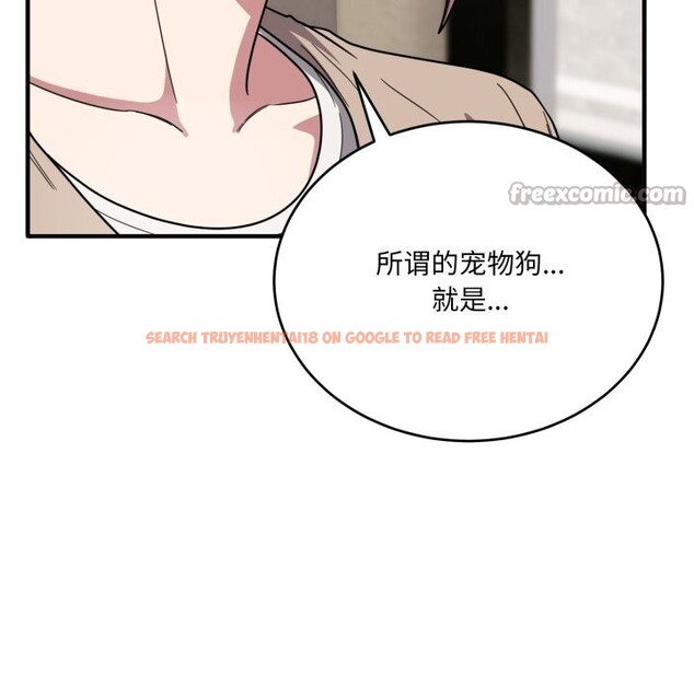 查看漫画當狗不丟人 - 第20話 - www.tymanga.com中的3682693图片 查看漫画當狗不丟人 - 第20話 - www.tymanga.com中的3682693图片