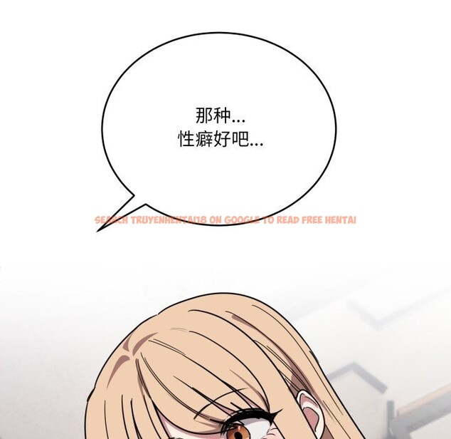 查看漫画當狗不丟人 - 第20話 - www.tymanga.com中的3682694图片 查看漫画當狗不丟人 - 第20話 - www.tymanga.com中的3682694图片