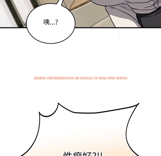 查看漫画當狗不丟人 - 第20話 - www.tymanga.com中的3682696图片 查看漫画當狗不丟人 - 第20話 - www.tymanga.com中的3682696图片