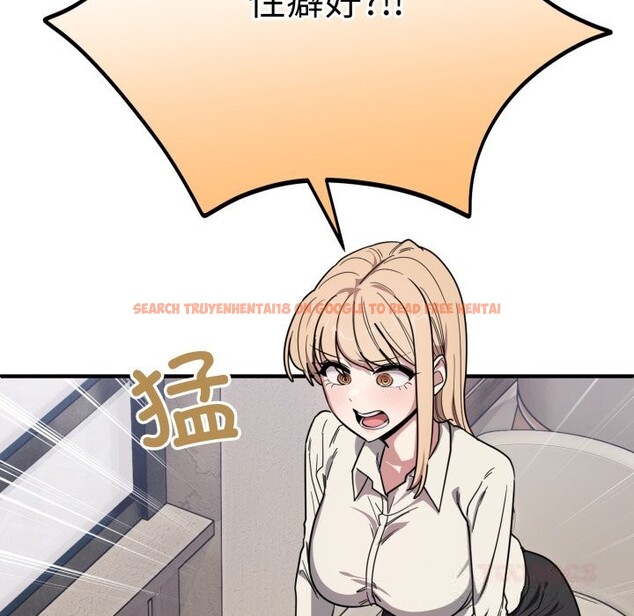 查看漫画當狗不丟人 - 第20話 - www.tymanga.com中的3682697图片 查看漫画當狗不丟人 - 第20話 - www.tymanga.com中的3682697图片