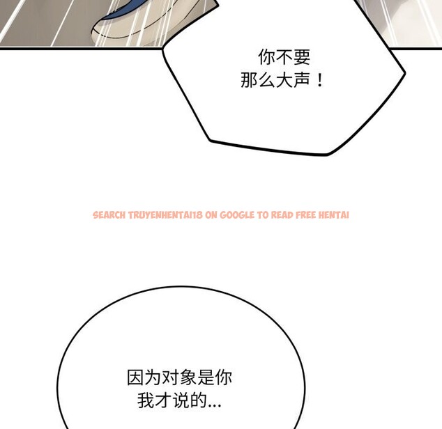 查看漫画當狗不丟人 - 第20話 - www.tymanga.com中的3682699图片 查看漫画當狗不丟人 - 第20話 - www.tymanga.com中的3682699图片