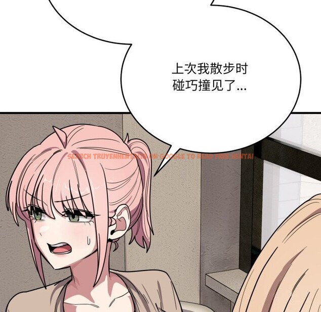 查看漫画當狗不丟人 - 第20話 - www.tymanga.com中的3682700图片 查看漫画當狗不丟人 - 第20話 - www.tymanga.com中的3682700图片