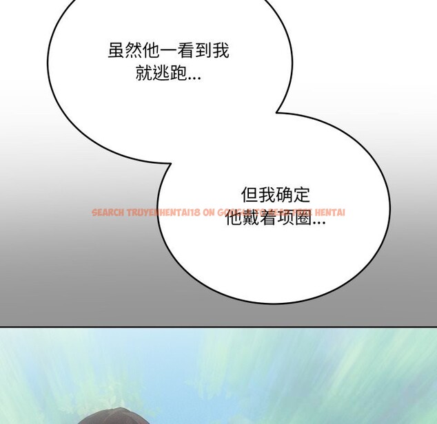 查看漫画當狗不丟人 - 第20話 - www.tymanga.com中的3682702图片 查看漫画當狗不丟人 - 第20話 - www.tymanga.com中的3682702图片