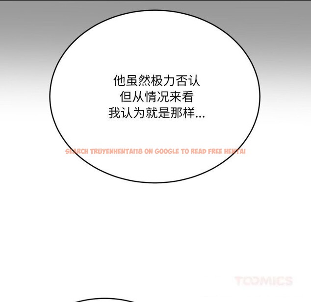 查看漫画當狗不丟人 - 第20話 - www.tymanga.com中的3682705图片 查看漫画當狗不丟人 - 第20話 - www.tymanga.com中的3682705图片