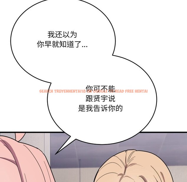 查看漫画當狗不丟人 - 第20話 - www.tymanga.com中的3682706图片 查看漫画當狗不丟人 - 第20話 - www.tymanga.com中的3682706图片