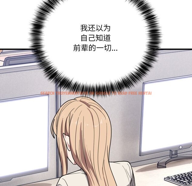 查看漫画當狗不丟人 - 第20話 - www.tymanga.com中的3682712图片 查看漫画當狗不丟人 - 第20話 - www.tymanga.com中的3682712图片