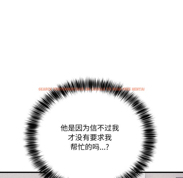 查看漫画當狗不丟人 - 第20話 - www.tymanga.com中的3682715图片 查看漫画當狗不丟人 - 第20話 - www.tymanga.com中的3682715图片