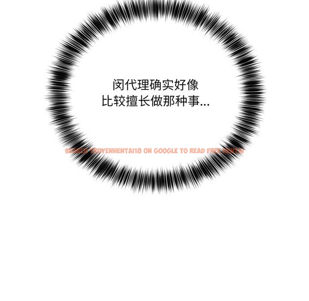 查看漫画當狗不丟人 - 第20話 - www.tymanga.com中的3682717图片 查看漫画當狗不丟人 - 第20話 - www.tymanga.com中的3682717图片