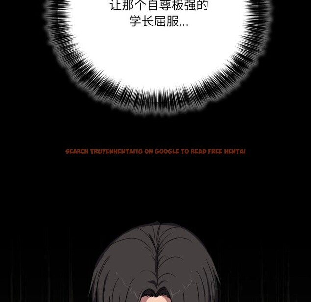 查看漫画當狗不丟人 - 第20話 - www.tymanga.com中的3682723图片 查看漫画當狗不丟人 - 第20話 - www.tymanga.com中的3682723图片