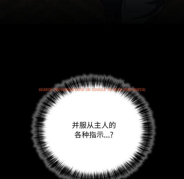 查看漫画當狗不丟人 - 第20話 - www.tymanga.com中的3682726图片 查看漫画當狗不丟人 - 第20話 - www.tymanga.com中的3682726图片