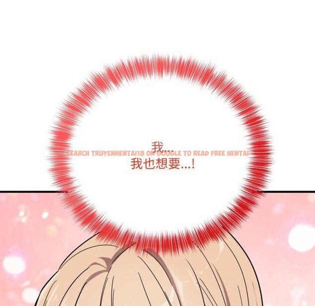 查看漫画當狗不丟人 - 第20話 - www.tymanga.com中的3682733图片 查看漫画當狗不丟人 - 第20話 - www.tymanga.com中的3682733图片