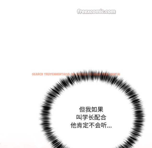 查看漫画當狗不丟人 - 第20話 - www.tymanga.com中的3682735图片 查看漫画當狗不丟人 - 第20話 - www.tymanga.com中的3682735图片