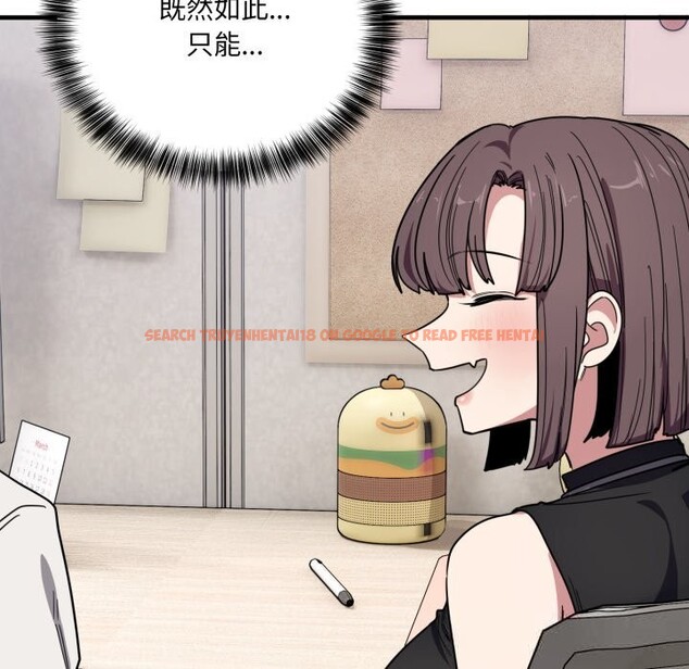 查看漫画當狗不丟人 - 第20話 - www.tymanga.com中的3682739图片 查看漫画當狗不丟人 - 第20話 - www.tymanga.com中的3682739图片