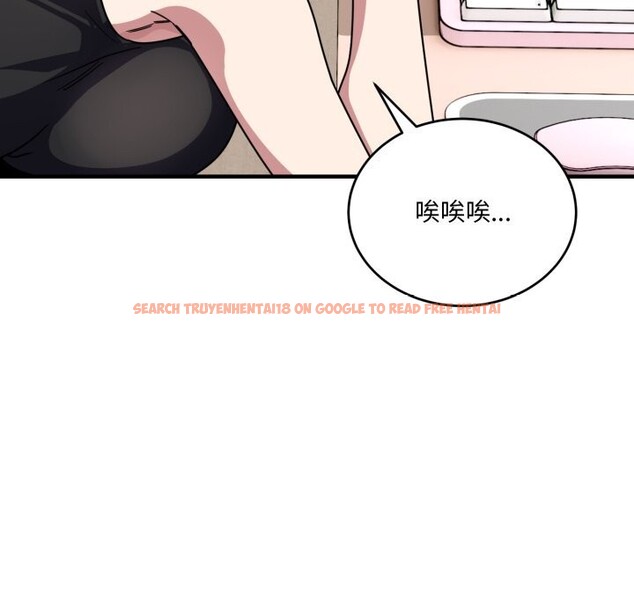 查看漫画當狗不丟人 - 第20話 - www.tymanga.com中的3682747图片 查看漫画當狗不丟人 - 第20話 - www.tymanga.com中的3682747图片