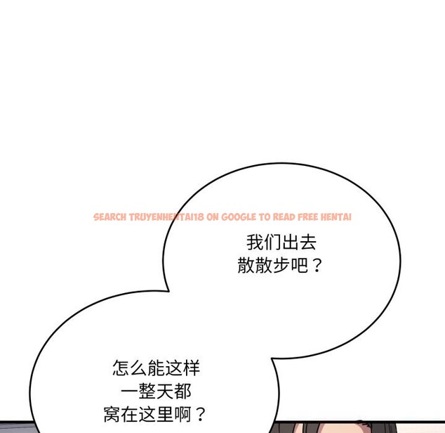 查看漫画當狗不丟人 - 第20話 - www.tymanga.com中的3682748图片 查看漫画當狗不丟人 - 第20話 - www.tymanga.com中的3682748图片