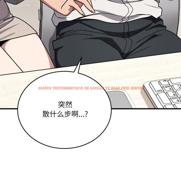 查看漫画當狗不丟人 - 第20話 - www.tymanga.com中的3682750图片 查看漫画當狗不丟人 - 第20話 - www.tymanga.com中的3682750图片