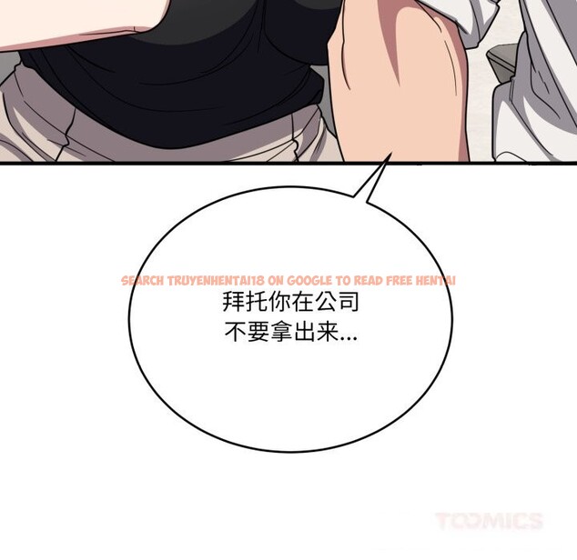 查看漫画當狗不丟人 - 第20話 - www.tymanga.com中的3682753图片 查看漫画當狗不丟人 - 第20話 - www.tymanga.com中的3682753图片