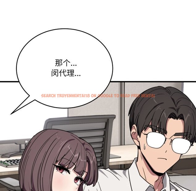 查看漫画當狗不丟人 - 第20話 - www.tymanga.com中的3682754图片 查看漫画當狗不丟人 - 第20話 - www.tymanga.com中的3682754图片