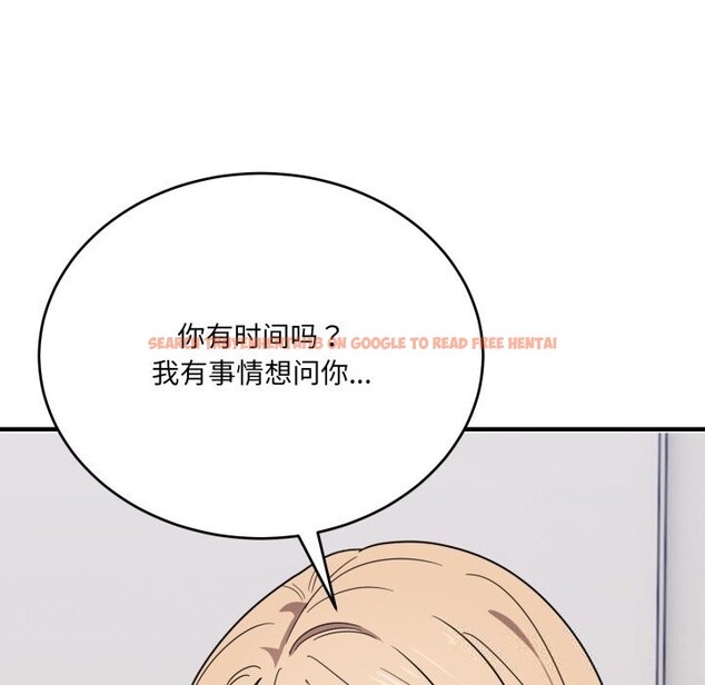 查看漫画當狗不丟人 - 第20話 - www.tymanga.com中的3682756图片 查看漫画當狗不丟人 - 第20話 - www.tymanga.com中的3682756图片