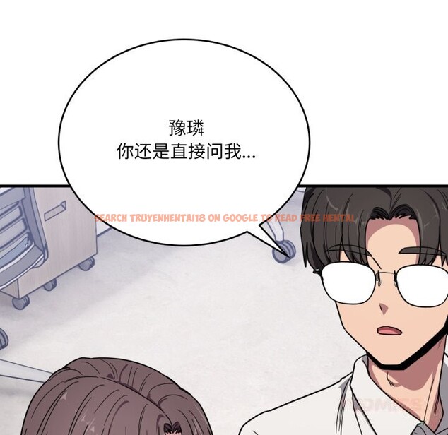 查看漫画當狗不丟人 - 第20話 - www.tymanga.com中的3682761图片 查看漫画當狗不丟人 - 第20話 - www.tymanga.com中的3682761图片