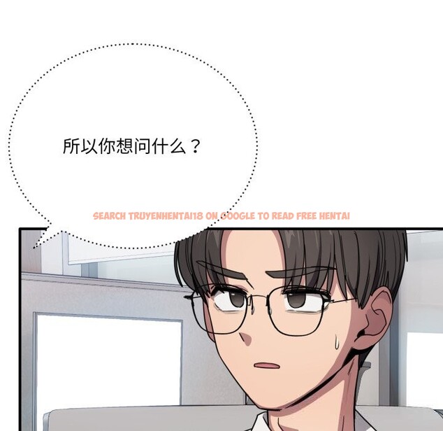 查看漫画當狗不丟人 - 第20話 - www.tymanga.com中的3682765图片 查看漫画當狗不丟人 - 第20話 - www.tymanga.com中的3682765图片