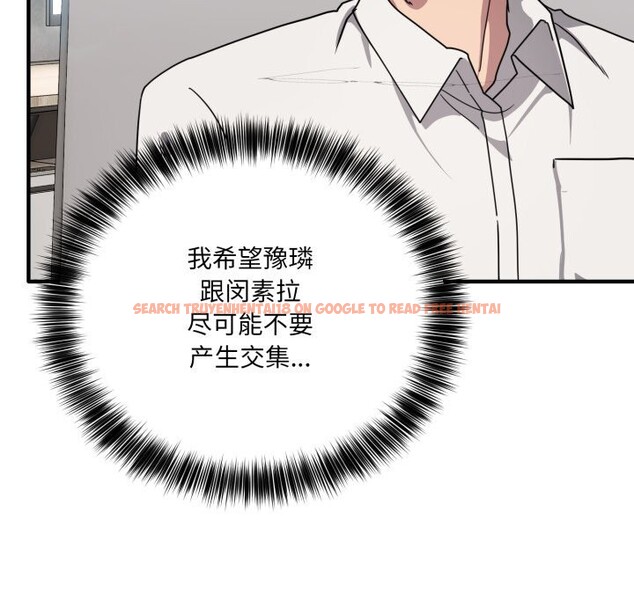 查看漫画當狗不丟人 - 第20話 - www.tymanga.com中的3682766图片 查看漫画當狗不丟人 - 第20話 - www.tymanga.com中的3682766图片