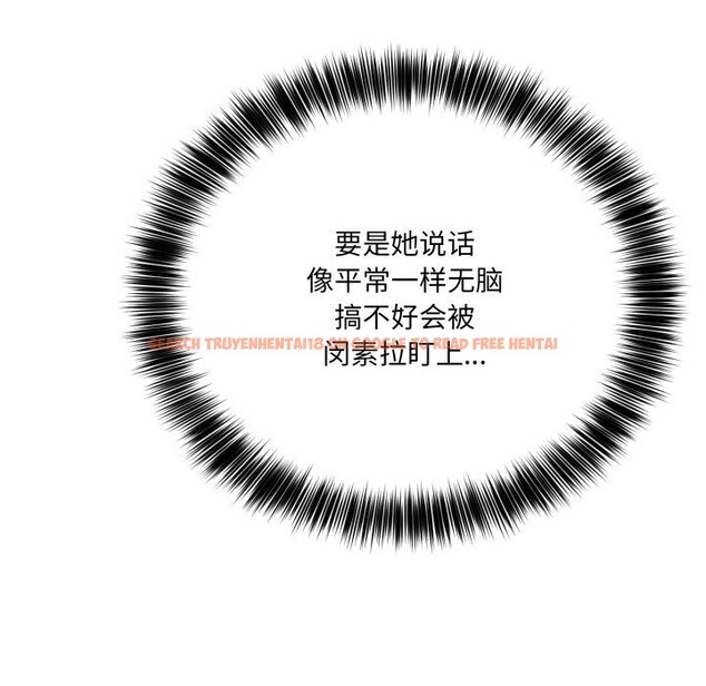 查看漫画當狗不丟人 - 第20話 - www.tymanga.com中的3682767图片 查看漫画當狗不丟人 - 第20話 - www.tymanga.com中的3682767图片