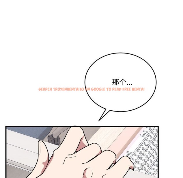 查看漫画當狗不丟人 - 第20話 - www.tymanga.com中的3682768图片 查看漫画當狗不丟人 - 第20話 - www.tymanga.com中的3682768图片