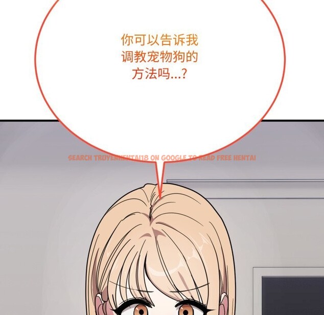 查看漫画當狗不丟人 - 第20話 - www.tymanga.com中的3682770图片 查看漫画當狗不丟人 - 第20話 - www.tymanga.com中的3682770图片