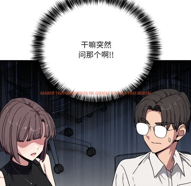 查看漫画當狗不丟人 - 第20話 - www.tymanga.com中的3682775图片 查看漫画當狗不丟人 - 第20話 - www.tymanga.com中的3682775图片