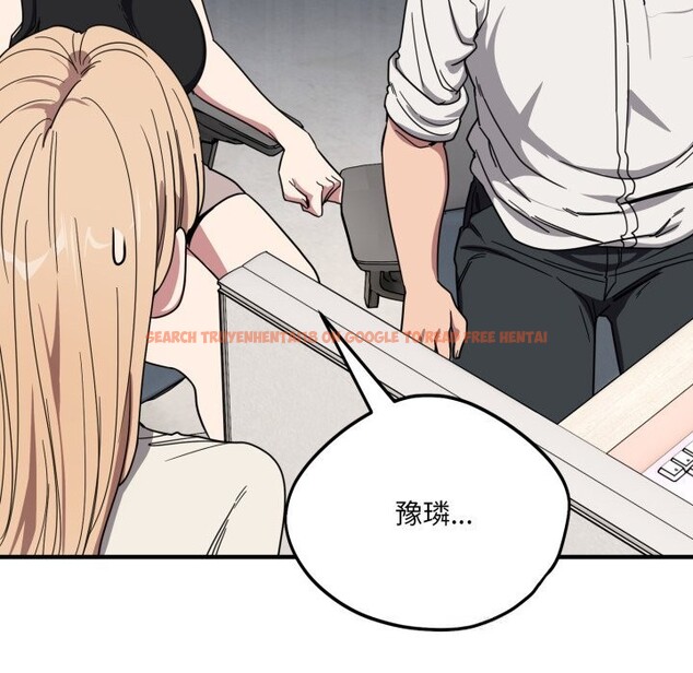 查看漫画當狗不丟人 - 第20話 - www.tymanga.com中的3682776图片 查看漫画當狗不丟人 - 第20話 - www.tymanga.com中的3682776图片