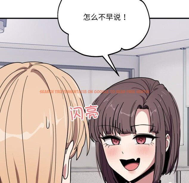 查看漫画當狗不丟人 - 第20話 - www.tymanga.com中的3682780图片 查看漫画當狗不丟人 - 第20話 - www.tymanga.com中的3682780图片