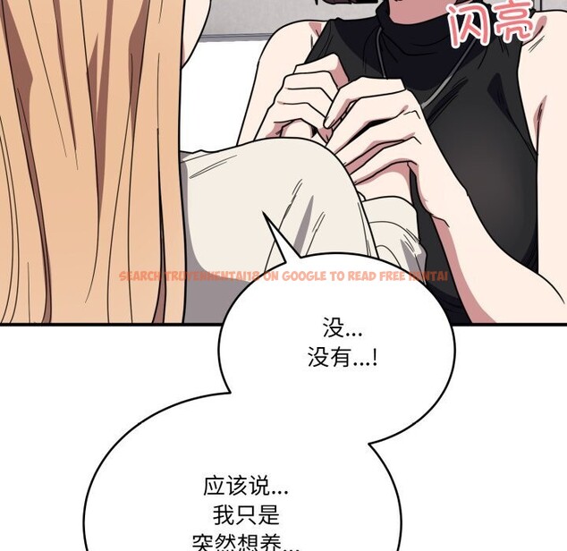 查看漫画當狗不丟人 - 第20話 - www.tymanga.com中的3682781图片 查看漫画當狗不丟人 - 第20話 - www.tymanga.com中的3682781图片