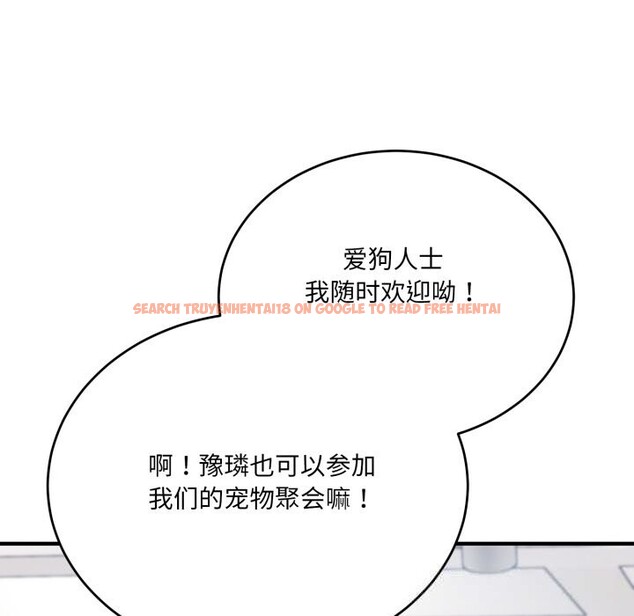 查看漫画當狗不丟人 - 第20話 - www.tymanga.com中的3682783图片 查看漫画當狗不丟人 - 第20話 - www.tymanga.com中的3682783图片