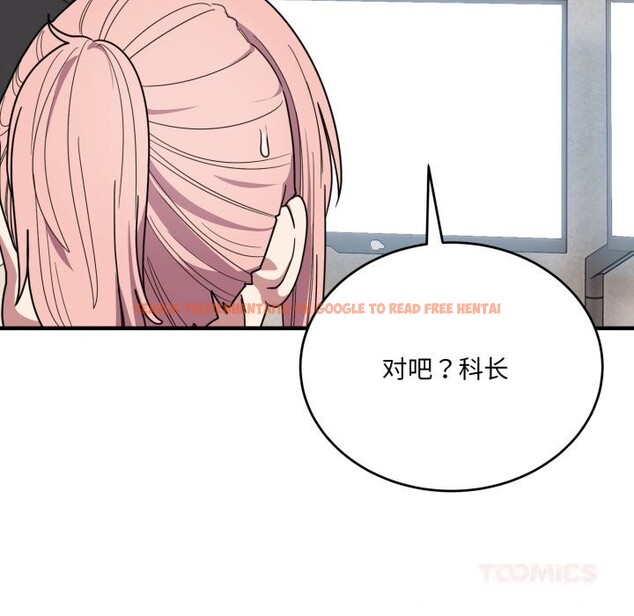 查看漫画當狗不丟人 - 第20話 - www.tymanga.com中的3682785图片 查看漫画當狗不丟人 - 第20話 - www.tymanga.com中的3682785图片