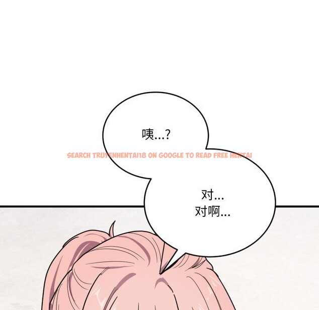 查看漫画當狗不丟人 - 第20話 - www.tymanga.com中的3682786图片 查看漫画當狗不丟人 - 第20話 - www.tymanga.com中的3682786图片