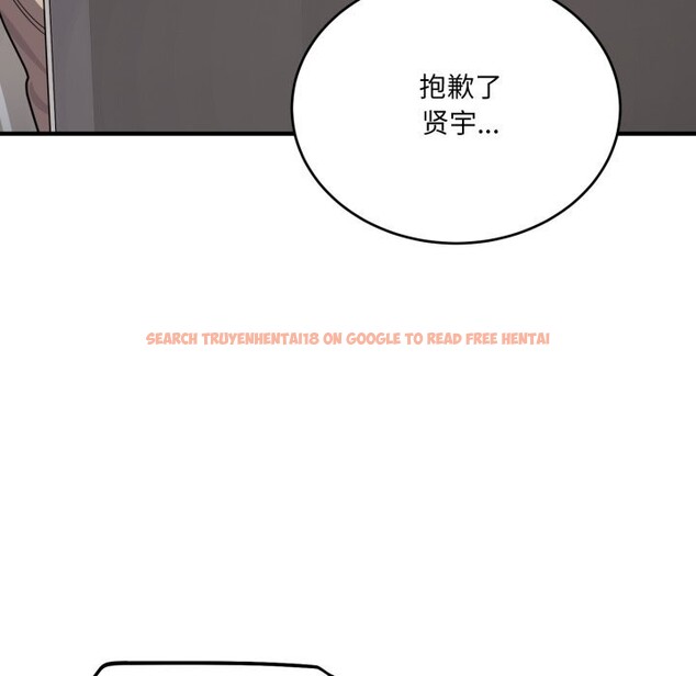 查看漫画當狗不丟人 - 第20話 - www.tymanga.com中的3682788图片 查看漫画當狗不丟人 - 第20話 - www.tymanga.com中的3682788图片