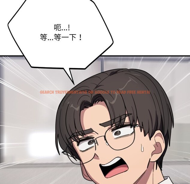 查看漫画當狗不丟人 - 第20話 - www.tymanga.com中的3682789图片 查看漫画當狗不丟人 - 第20話 - www.tymanga.com中的3682789图片